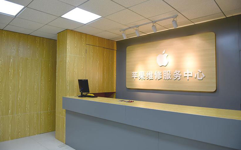 蓝田青岛iphone官方售后维修点（苹果14pro的屏幕多少钱）